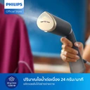 Thumbnail 3 of PHILIPS Handheld Steamer Series 5000 Model STH5020/20