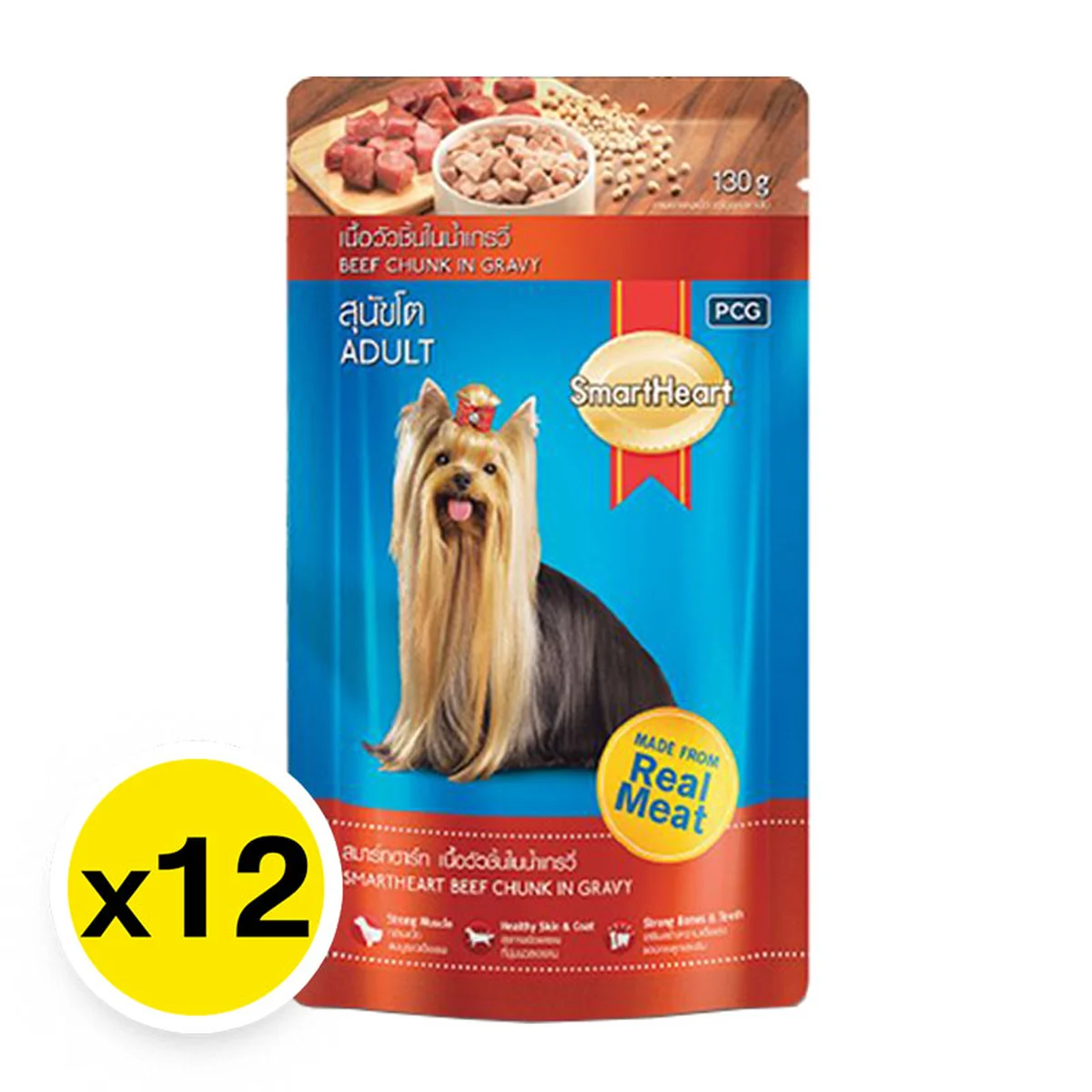 SMART HEART Pouch Beef In Gravy 130 g x 12