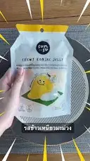 Thumbnail 4 of SUNSU ขนมเยลลี่ รสข้าวเหนียวมะม่วง รสชาติของหน้าร้อน