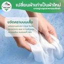 Thumbnail 3 of MostClean ผงขจัดคราบบนผ้า Color White 450 มล. สะอาดเหมือนได้เสื้อใหม่ สูตรเข้มข้น ขจัดคราบกาแฟ เลือด ปากกา อื่นๆ ผ้าขาว/สี