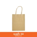 Thumbnail 2 of ถุงหูหิ้วมินิ 1 แพ็ค 50 ชิ้น