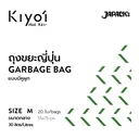 Thumbnail 2 of KIYOI Japanese Garbage Bag Size M (22 x 30 inch) x 20 bags