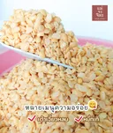 Thumbnail 3 of แม่จงจิตร เต้าเจี้ยวขาว 500กรัม เม็ดสวย ไม่เละ วัตถุดิบคู่ครัว หลากหลายเมนูความอร่อย เต้าเจี้ยวหลน และหมี่กะทิ