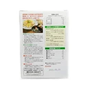 Thumbnail 3 of ชิมาย่า ซุปผงกึ่งสำเร็จรูป ผสมสาหร่ายทะเลคอมบุ คอมบุ ดาชิ โนะ โมโต้ (ผลิตในประเทศญี่ปุ่น) ขนาด 1 กิโลกรัม