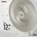 Thumbnail 2 of AIKO พัดลมชาร์จไฟ  12 พร้อมโคมไฟ รุ่่น KN-L5202BA ขาว