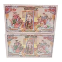 Thumbnail 3 of แบงค์กงเต็ก ขนาดจัมโบ้ x 2