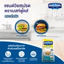 Thumbnail 4 of เบสท์ฟูดส์ แซนด์วิชสเปรด 1 กิโลกรัม
