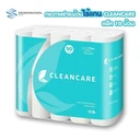 Thumbnail 2 of กระดาษชำระไร้แกนคลีนแคร์ หนา 2 ชั้น 1 แพค บรรจุ 10 ม้วน