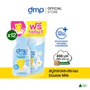 Thumbnail 2 of ดีเอ็มพี ครีมอาบน้ำเด็ก ดับเบิ้ลมิลค์บาธ 480 มล. + รีฟิล 250 มล. (1+1) x 12