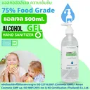 Thumbnail 4 of คลีนดี เจลแอลกอฮอล์(Food Grade)ไร้สีไร้กลิ่น 500 มล.ขวดปั้ม x 3 ขวด