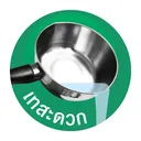 Thumbnail 4 of ซีกัล หม้อด้ามญี่ปุ่น ด้ามไม้ ตราจรวด 20 ซม.