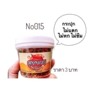Thumbnail 4 of Jomphan กระปุกน้ำพริกฝาฉีก 3 ออนซ์ No.015 (ฝาสีขาว 20ชุด)