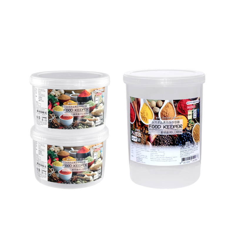 KEYWAY Food Storage 3 pcs Model Pi2423
