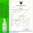 Thumbnail 5 of คลีนดี เจลแอลกอฮอล์(Food Grade)ไร้สีไร้กลิ่น 500 มล.ขวดปั้ม x 3 ขวด