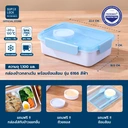 Thumbnail 2 of ซุปเปอร์ ล็อค กล่องข้าวพกพาถนอมอาหาร เข้าไมโครเวฟได้ รุ่น 6166 1100 มล. พร้อม ช้อน + ส้อม + ถ้วยน้ำจิ้ม