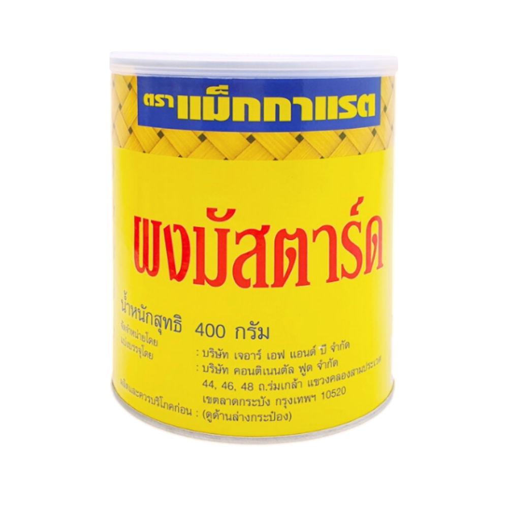 แม็กกาแรต มัสตาร์ด 400 กรัม (400G.)