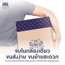 Thumbnail 5 of LOTUS ท็อปเปอร์ รุ่น FORESTEX I สี WHITE ขนาด 6 ฟุต 2 นิ้ว