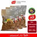 Thumbnail 1 of โอชา น้ำพริกหมูหยอง 500 กรัม x 3 ถุง (1 แพ็ค)