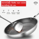 Thumbnail 2 of PINJU กระทะรังผึ้ง 30 cm. (สภาพดี)กระทะสแตนเลส กระทะขนาดใหญ่ กระทะใหญ่ กระทะเหล็ก กระทะรวงผึ้ง กระทะเหล็ก