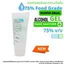Thumbnail 3 of คลีนดี เจลแอลกอฮอล์ (Food Grade) ไร้สี-ไร้กลิ่น 50 มล. x 12 หลอด