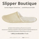 Thumbnail 3 of วันเวิร์ค รองเท้าผ้าแคนวาส หัวปิด 28 ซม. (แพ็ค10 คู่) Onework Canvas Slipper Closed toe 28 cm. Slipper Boutique (Pack 10 pair)