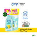 Thumbnail 2 of ดีเอ็มพี ครีมอาบน้ำเด็ก เพียวแนทเชอรัล 480 มล. + รีฟิล 250 มล. (1+1) x 12