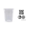 Thumbnail 2 of เอโร่ ถ้วยน้ำทรงยู พีพี 16 ออนซ์ x 50