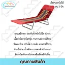 Thumbnail 5 of Flamigo เตียง 3พับ เตียงสนาม รุ่น A100 ลายทหาร