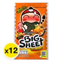 Thumbnail 2 of เถ้าแก่น้อย บิ๊กชีท สาหร่ายทอด ต้มยำมันกุ้ง 3.2 ก. 12 ชิ้น