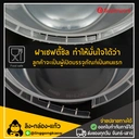 Thumbnail 3 of ลิงกล่องแก้ว กระปุกฝาล็อค ฝาเซฟตี้ ถ้วยฝาล็อค กระปุกพลาสติก PP กระปุกคุกกี้ กล่องใส่อาหาร กล่องขนม Superware LS210 [50 ใบ]