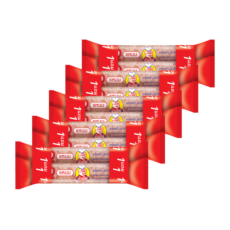 แหนม บ้านไผ่ 150 กรัม (5 แถม 5)