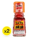 Thumbnail 2 of เอสแอนด์บี น้ำมันพริก 33 มล. x 2 ขวด