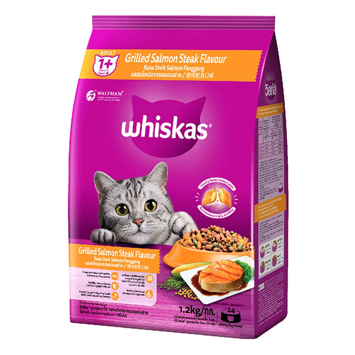 WHISKAS Adult Cat Food Steak Salmon 1.2 kg