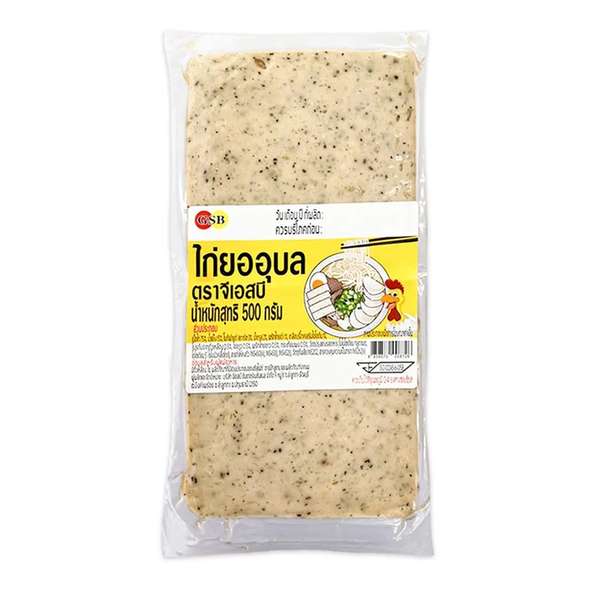 จีเอสบี ไก่ยออุบล 500 ก.
