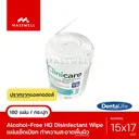 Thumbnail 2 of Clinicare ALCOHOL FREE ทิชชู่เปียกฆ่าเชื้อ ปราศจากแอลกอฮอล์ HGDWipes กป.ม่วง (180แผ่นx1กป.)