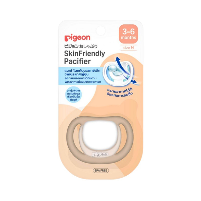 Pigeon พีเจ้น จุกนมหลอก Skin Friendly M