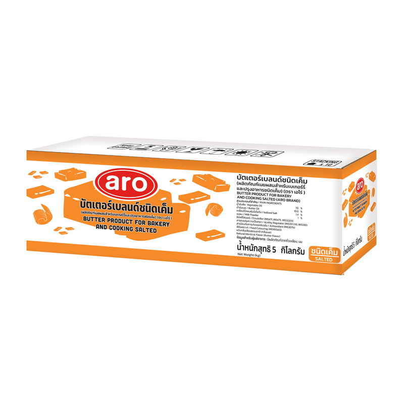 ARO Compound Salted Butter 5 kg | Makro PRO