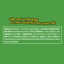 Thumbnail 3 of ซันสแนค ทานตะวัน สาหร่าย 12 ก. 12 ซอง