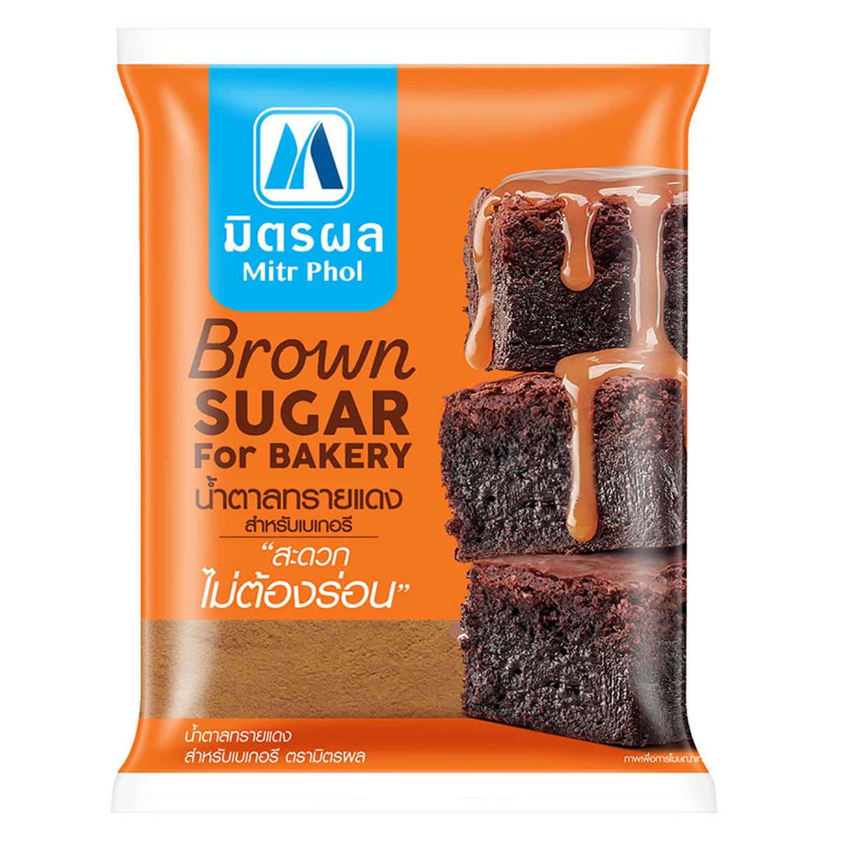 MITR PHOL Bakery Brown Sugar 1 kg