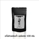 Thumbnail 1 of ชาใบข้าวเหนียวก่ำ ออร์แกนิค บ้านไร่ต้นฝัน Organic Black Sticky Rice Leaf Tea บรรจุซองฟอยด์ 100 กรัม