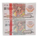 Thumbnail 1 of แบงค์กงเต็ก ขนาดจัมโบ้ x 2