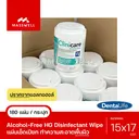 Thumbnail 3 of Clinicare ALCOHOL FREE ทิชชู่เปียกฆ่าเชื้อ ปราศจากแอลกอฮอล์ HGDWipes กป.ม่วง (180แผ่นx1กป.)