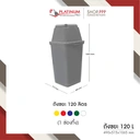 Thumbnail 2 of แพลตตินั่ม โปร พลาสติก ถังขยะ ฝาสวิงสกรีนแยกขยะ (สีเขียว) ความจุ 120 ลิตร