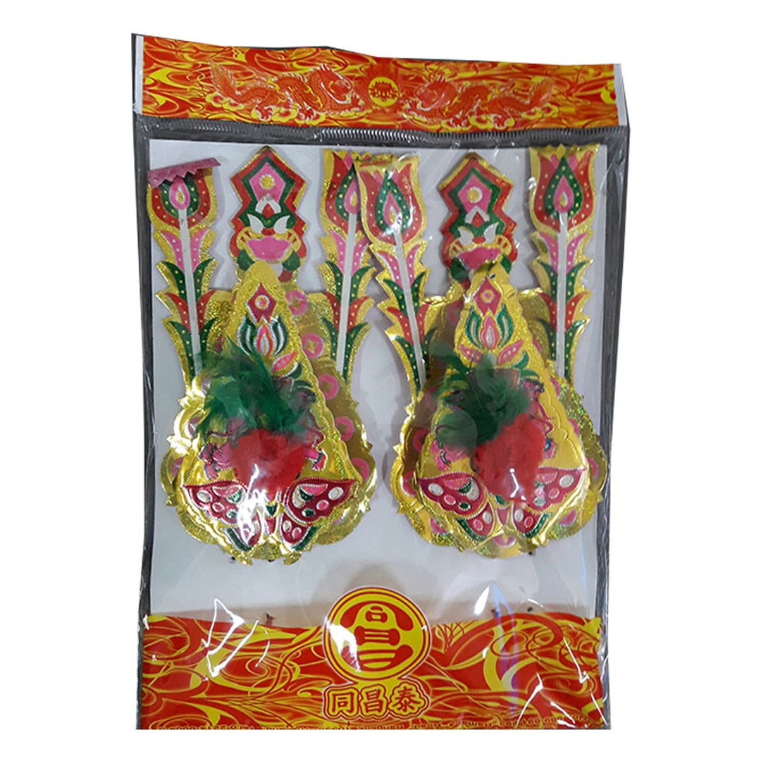product-main-image