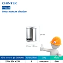 Thumbnail 4 of Round Stainless Soft-Close Bin 5L Metalic Silver - CHINTER F-0332