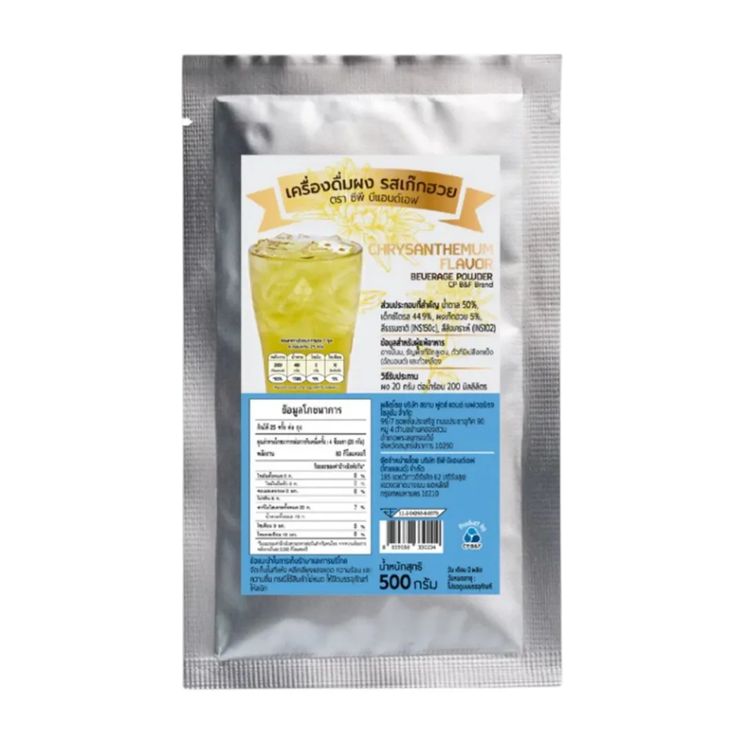 product-main-image