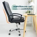 Thumbnail 3 of HomeHuk เก้าอี้สำนักงาน เบาะหนัง PU พนักพิงหลังสูง รองรับสรีระ 65 x 69 x 112-122 ซม. สีดำ