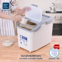 Thumbnail 3 of SUPER LOCK Bin Rice Storage Dry Food Rolling Wheels for Easy Mobility Model 6050 20 kg with Measuring Cup