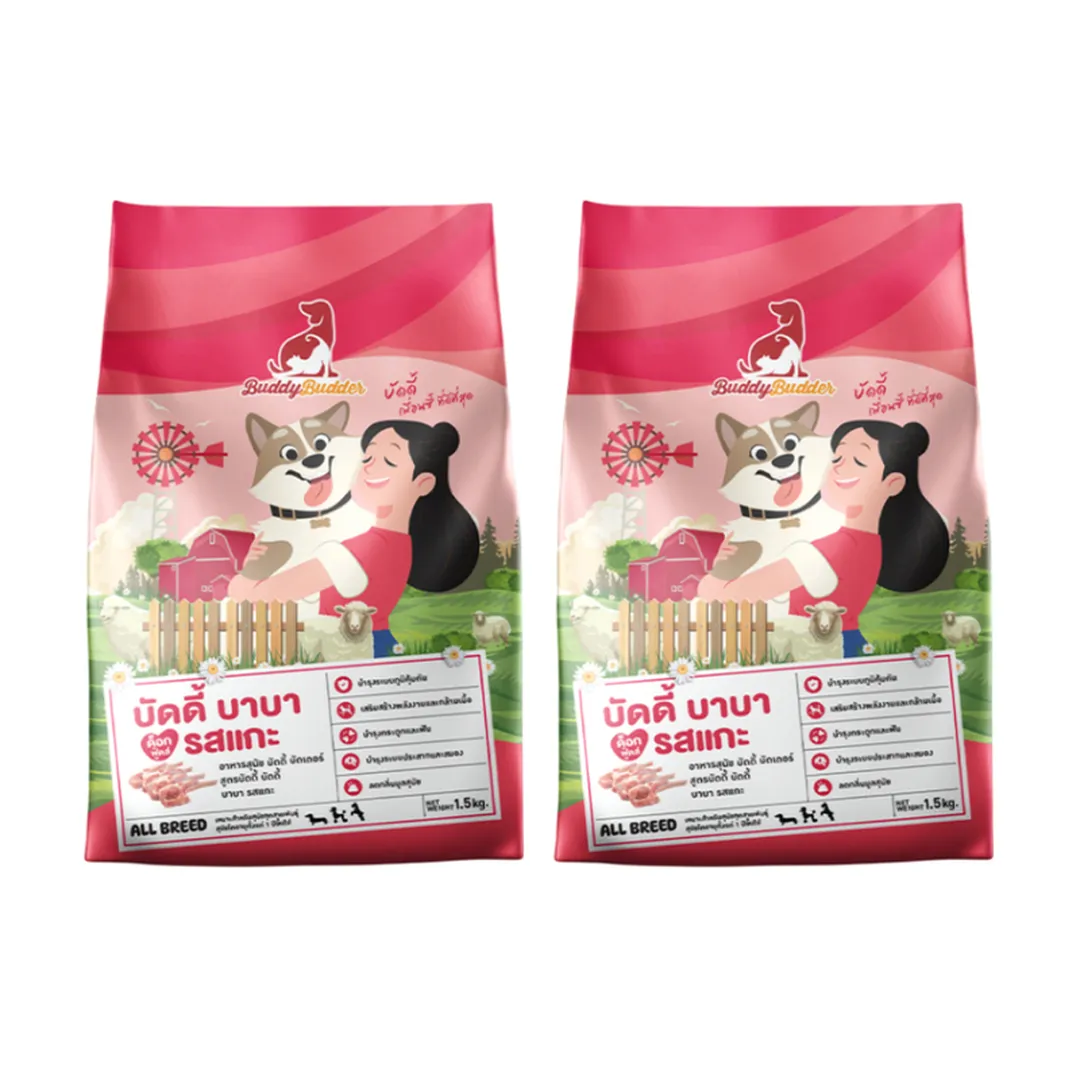 product-main-image