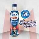 Thumbnail 5 of MANSOME Drink with Collagen Vitamin C and Zinc 430 ml x 6